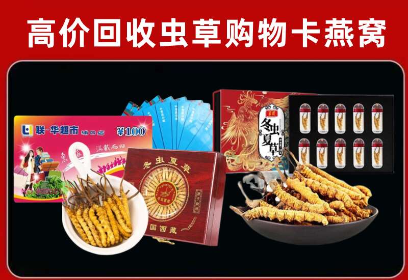 宜春市回收购物卡