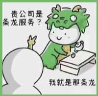 宜春市鑫全烟酒回收店