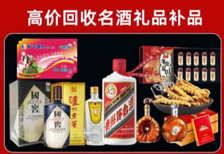 宜春市回收80年茅台公司在哪？